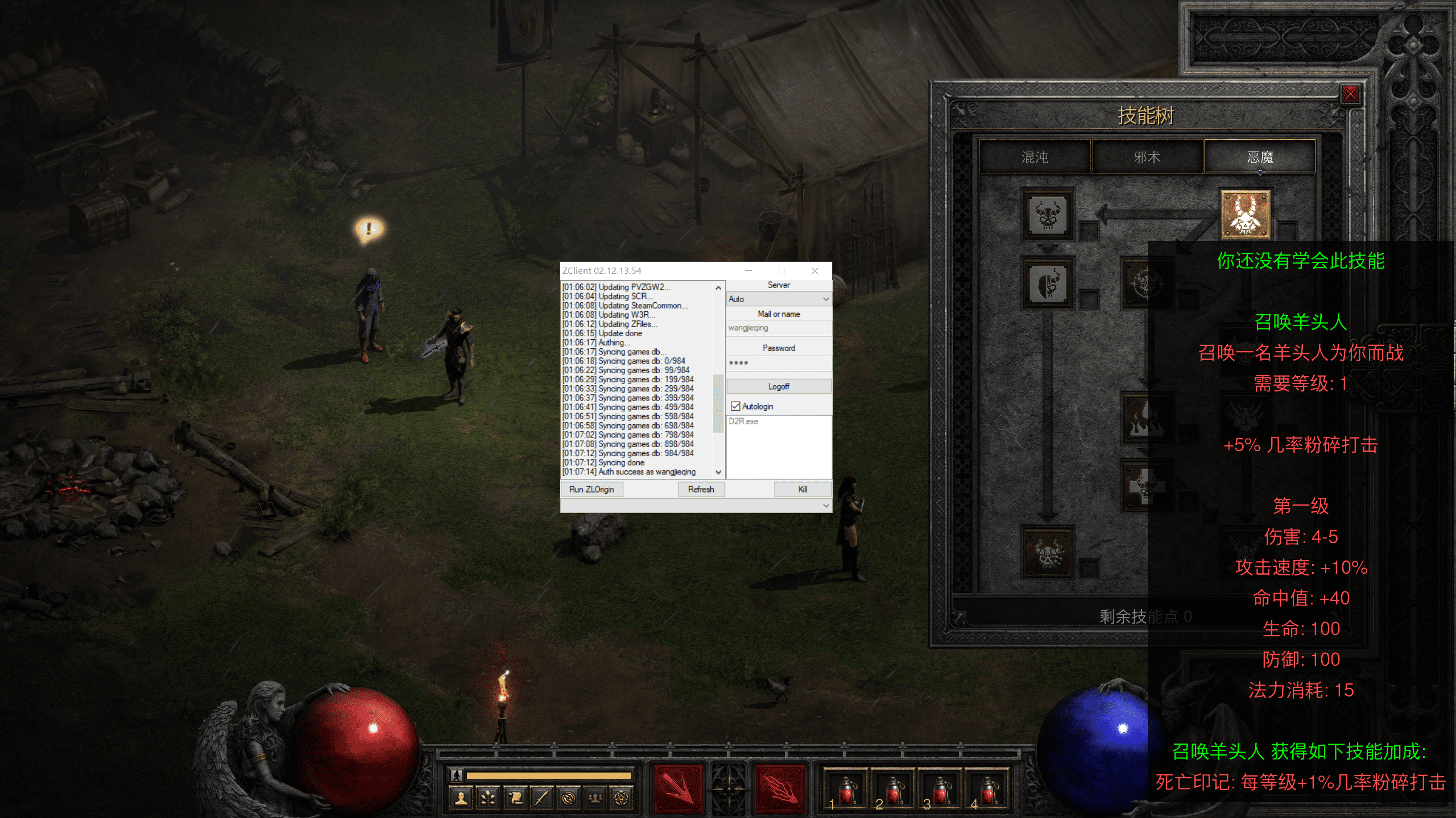 5ef8f8a31316edcafc328586a25b2ecf